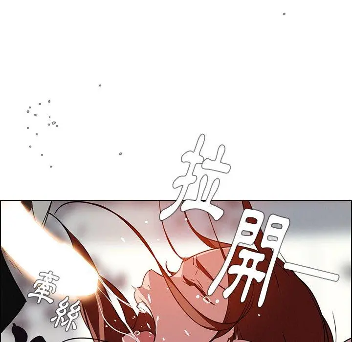 雨声的诱惑 - 第6话 - page 137