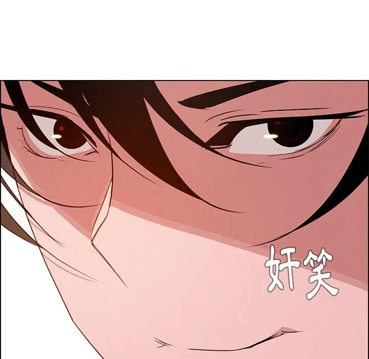 雨声的诱惑 - 第6话 - page 164