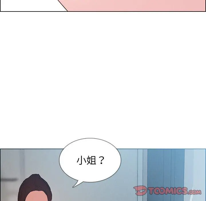 雨声的诱惑 - 第6话 - page 165