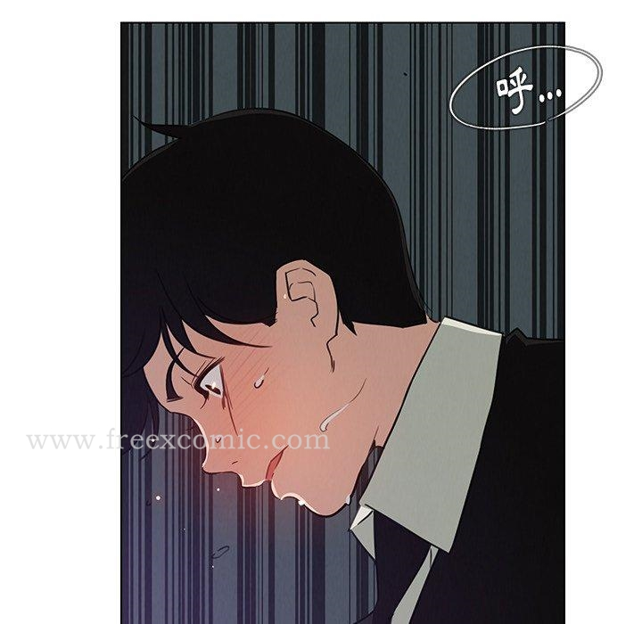 雨声的诱惑 - 第30话 - page 19