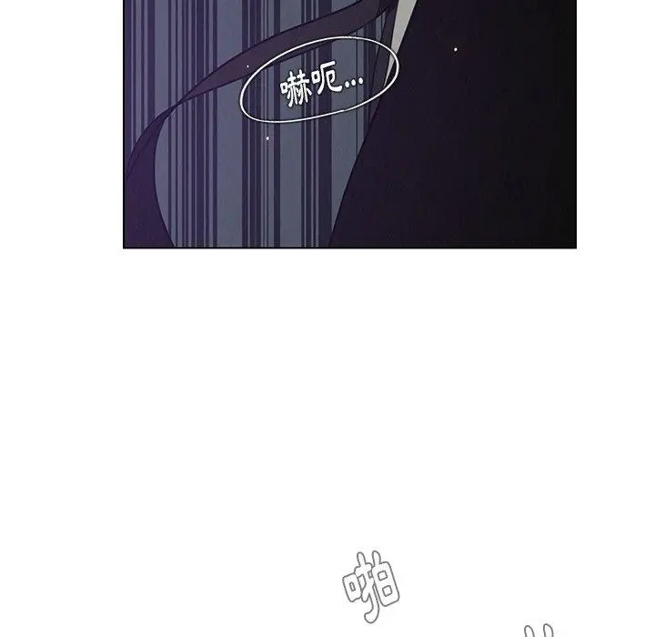 雨声的诱惑 - 第30话 - page 20