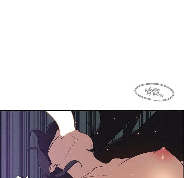 雨声的诱惑 - 第30话 - page 24