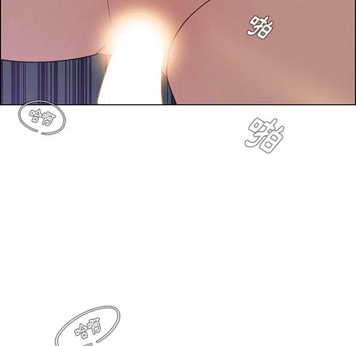 雨声的诱惑 - 第30话 - page 26