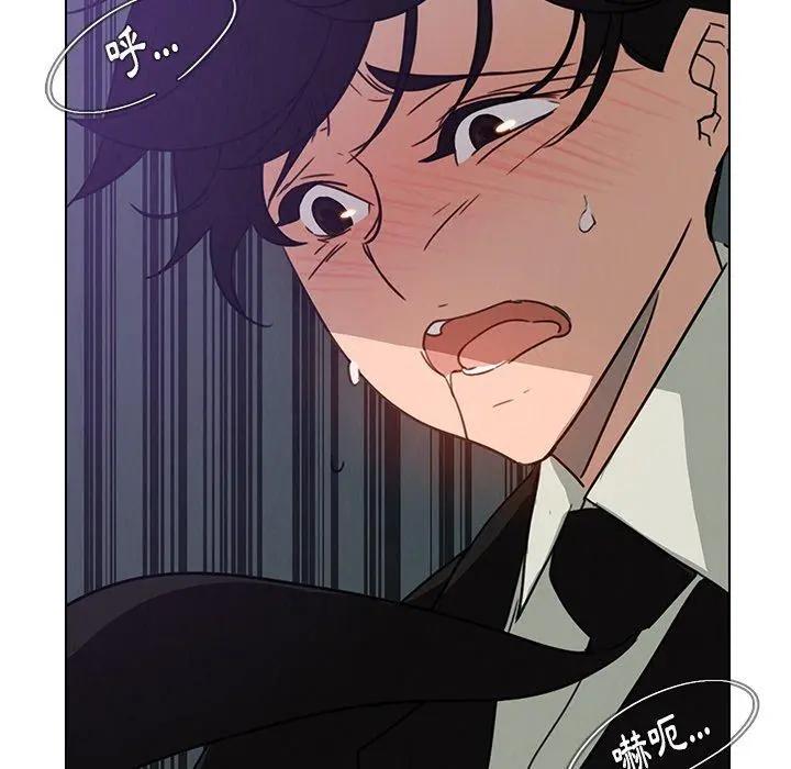 雨声的诱惑 - 第30话 - page 29