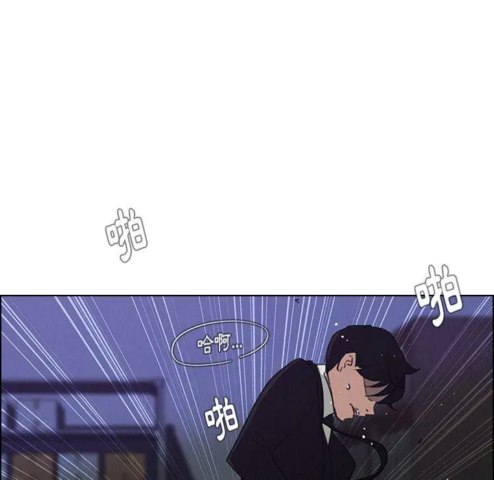 雨声的诱惑 - 第30话 - page 36