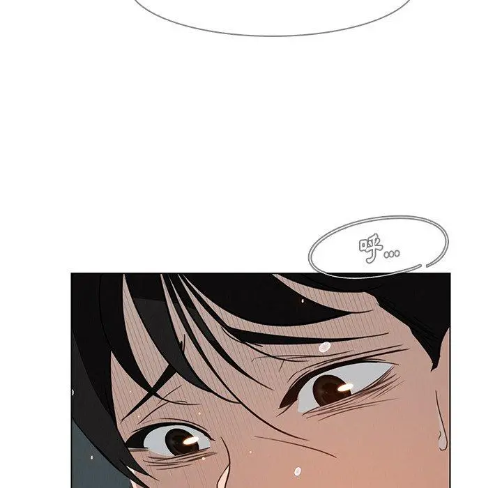 雨声的诱惑 - 第30话 - page 44