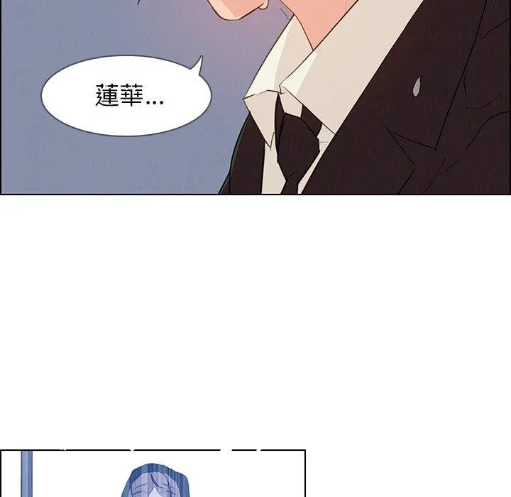 雨声的诱惑 - 第30话 - page 61