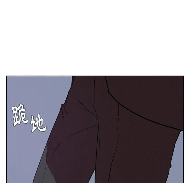 雨声的诱惑 - 第30话 - page 66