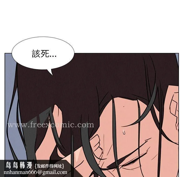 雨声的诱惑 - 第30话 - page 68