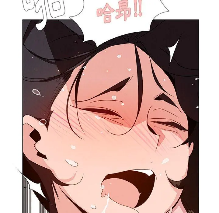 雨声的诱惑 - 第30话 - page 92