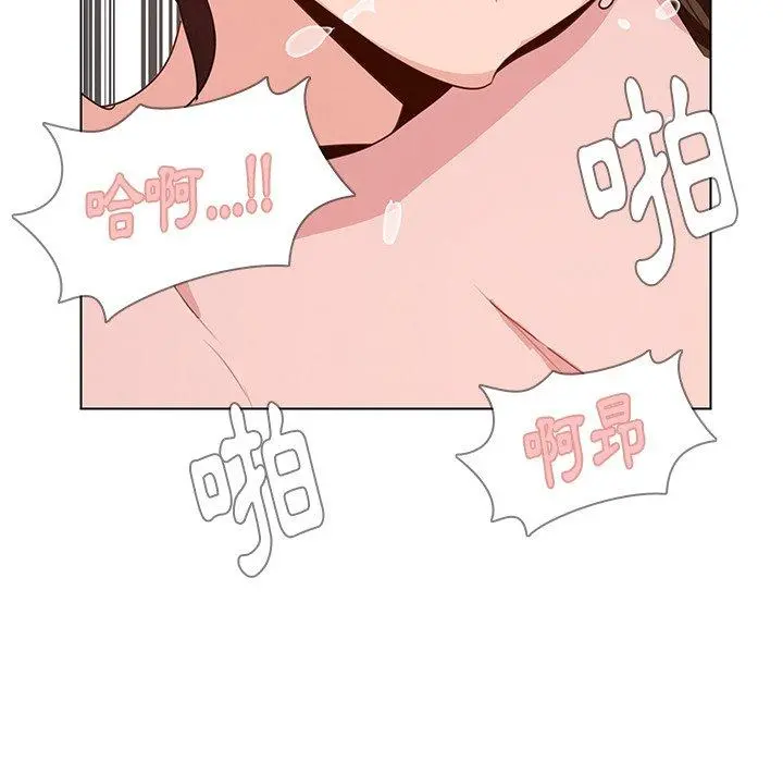 雨声的诱惑 - 第30话 - page 93