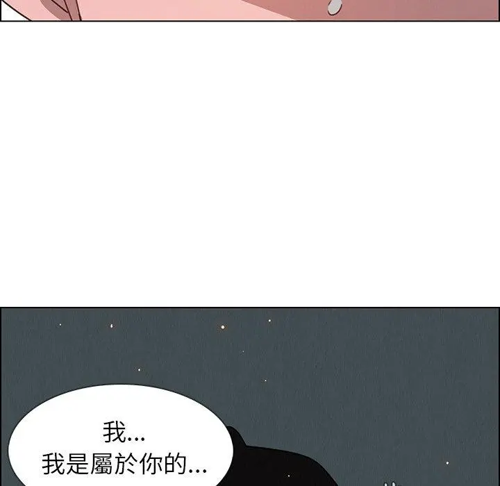 雨声的诱惑 - 第30话 - page 108
