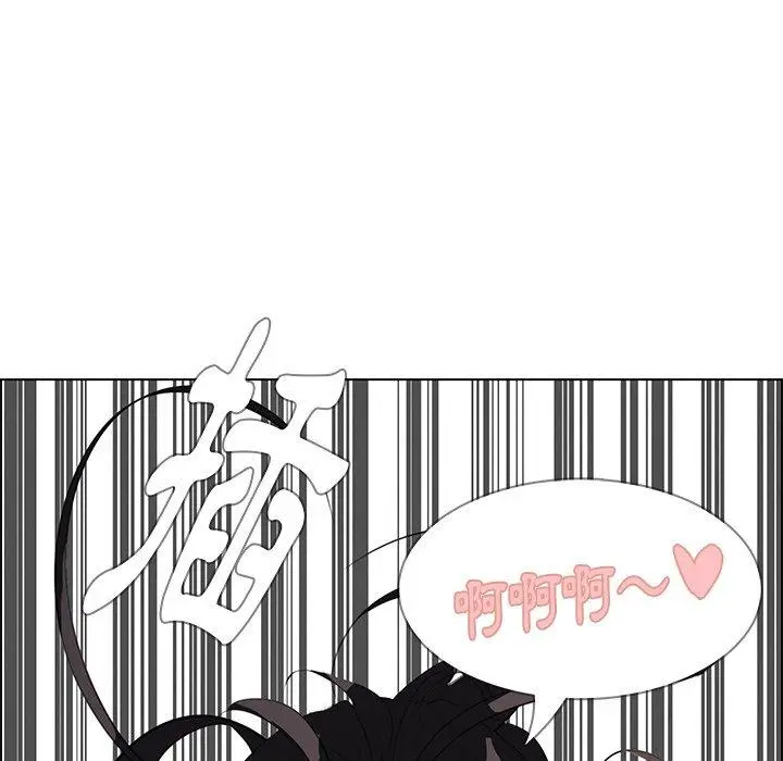 雨声的诱惑 - 第24话 - page 72