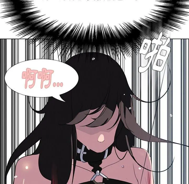 雨声的诱惑 - 第24话 - page 85
