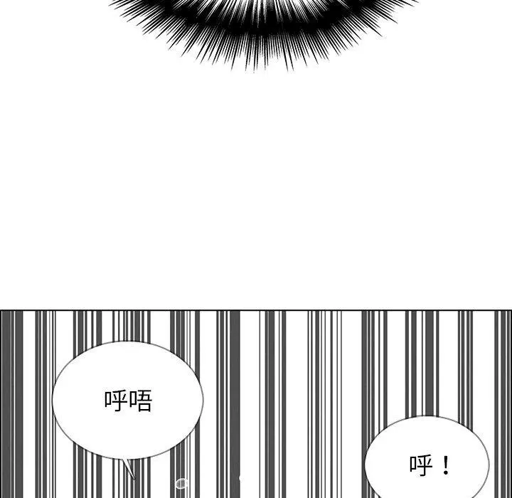 雨声的诱惑 - 第24话 - page 88