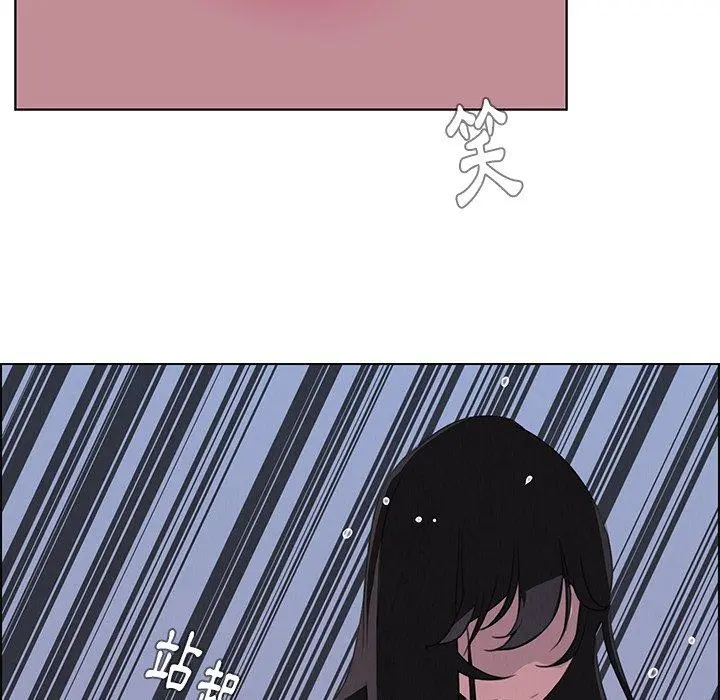 雨声的诱惑 - 第24话 - page 91