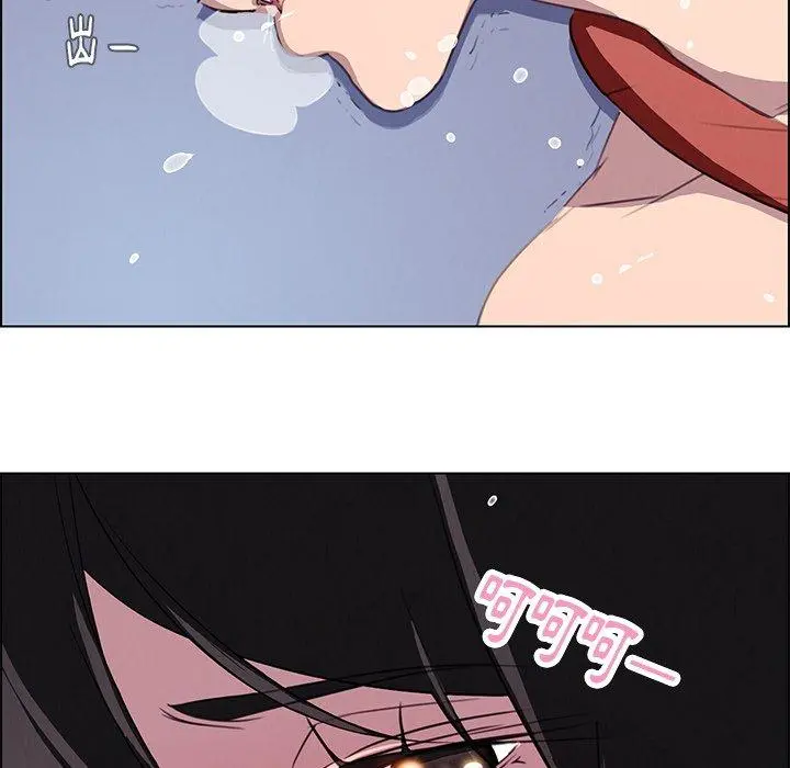 雨声的诱惑 - 第24话 - page 116