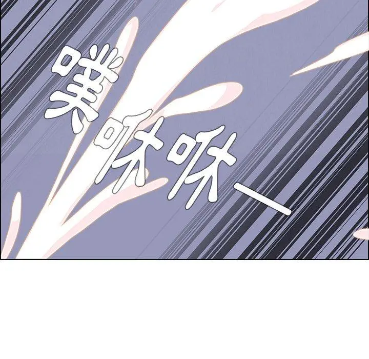 雨声的诱惑 - 第24话 - page 125