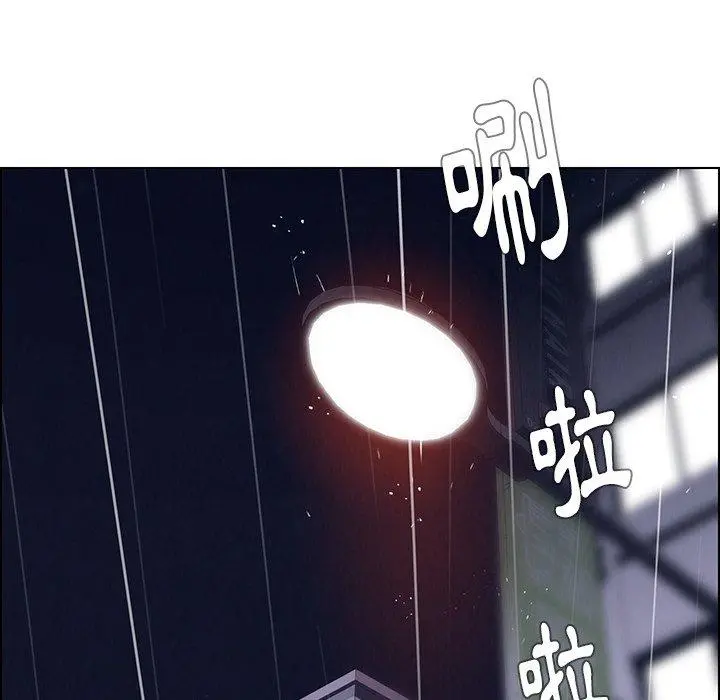 雨声的诱惑 - 第36话 - page 24