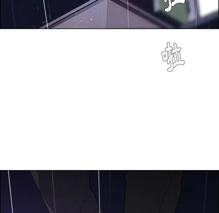 雨声的诱惑 - 第36话 - page 25