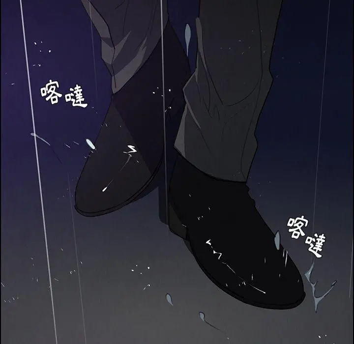 雨声的诱惑 - 第36话 - page 26