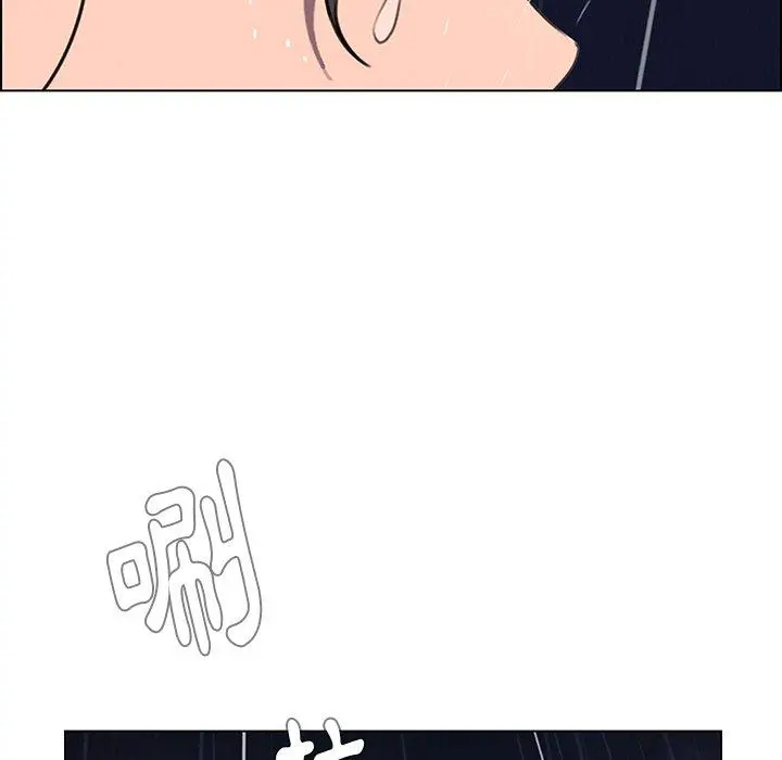 雨声的诱惑 - 第36话 - page 36