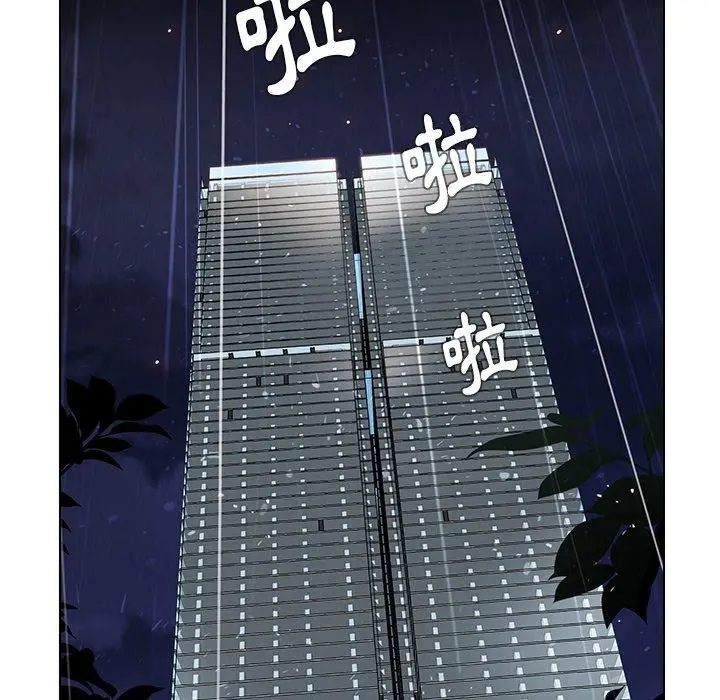 雨声的诱惑 - 第36话 - page 37