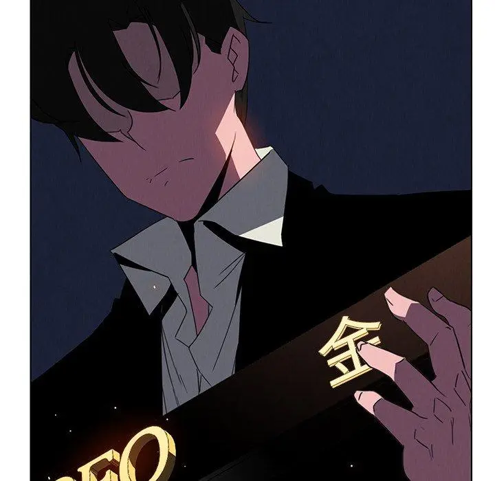 雨声的诱惑 - 第36话 - page 47