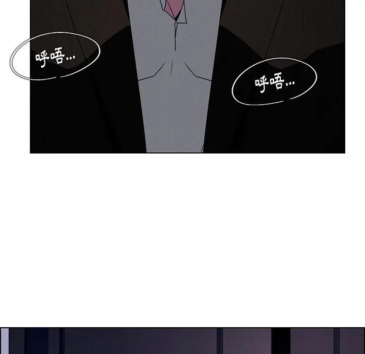 雨声的诱惑 - 第36话 - page 55