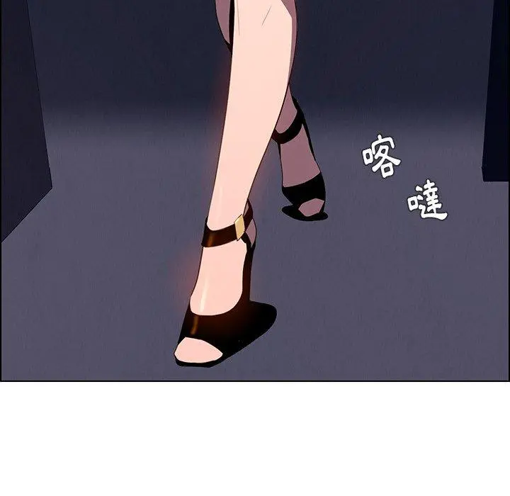 雨声的诱惑 - 第36话 - page 59