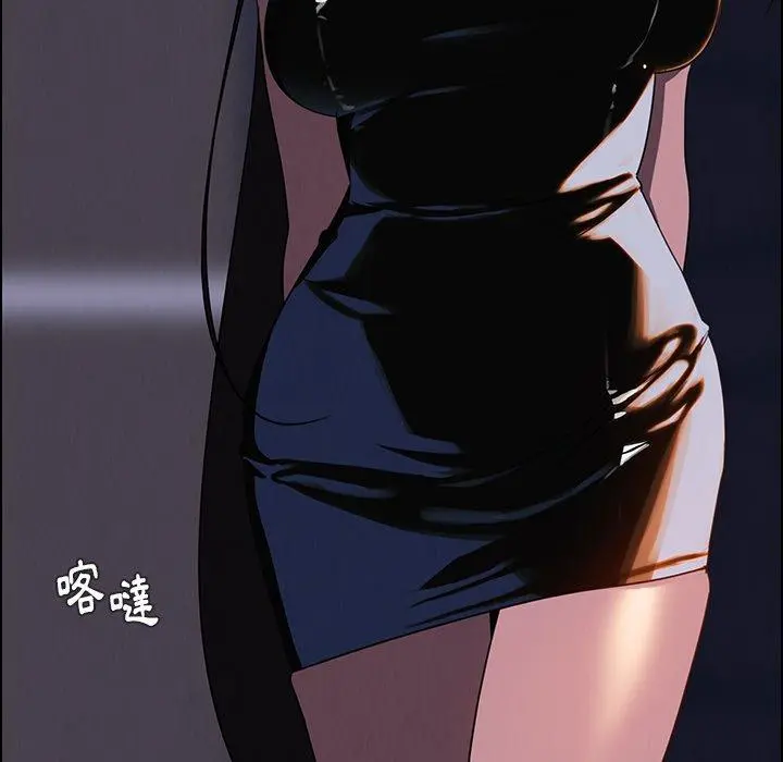 雨声的诱惑 - 第36话 - page 62