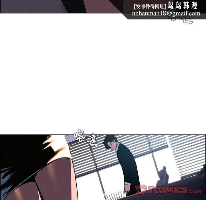 雨声的诱惑 - 第36话 - page 63