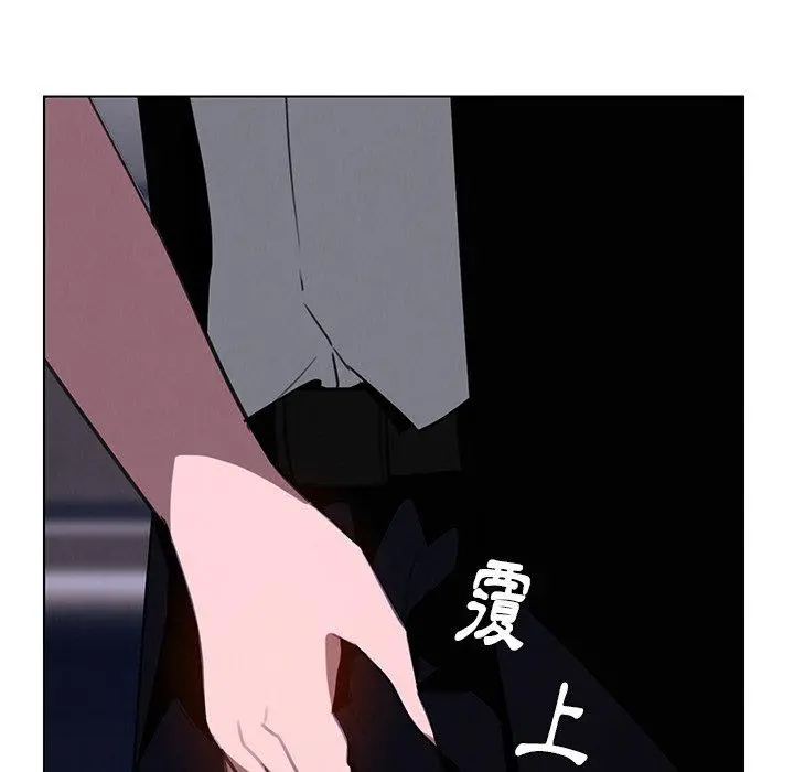 雨声的诱惑 - 第36话 - page 77