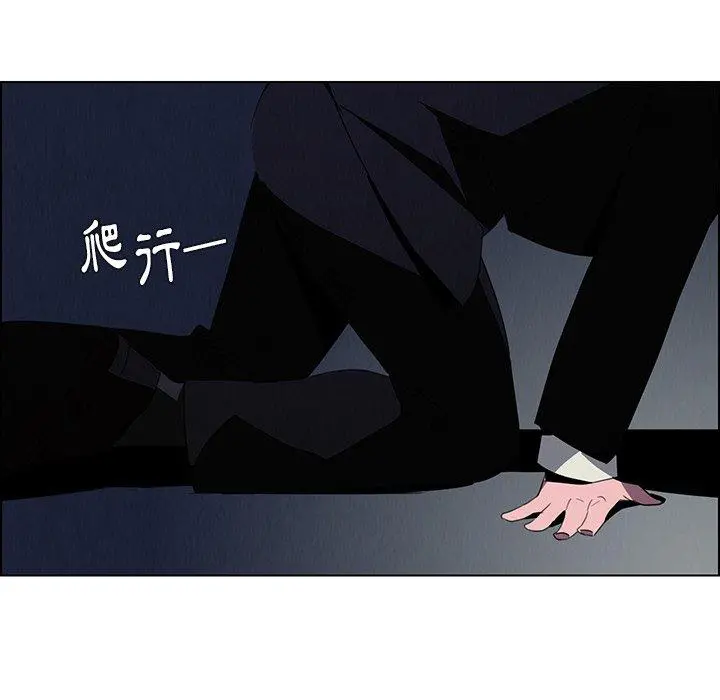 雨声的诱惑 - 第36话 - page 95