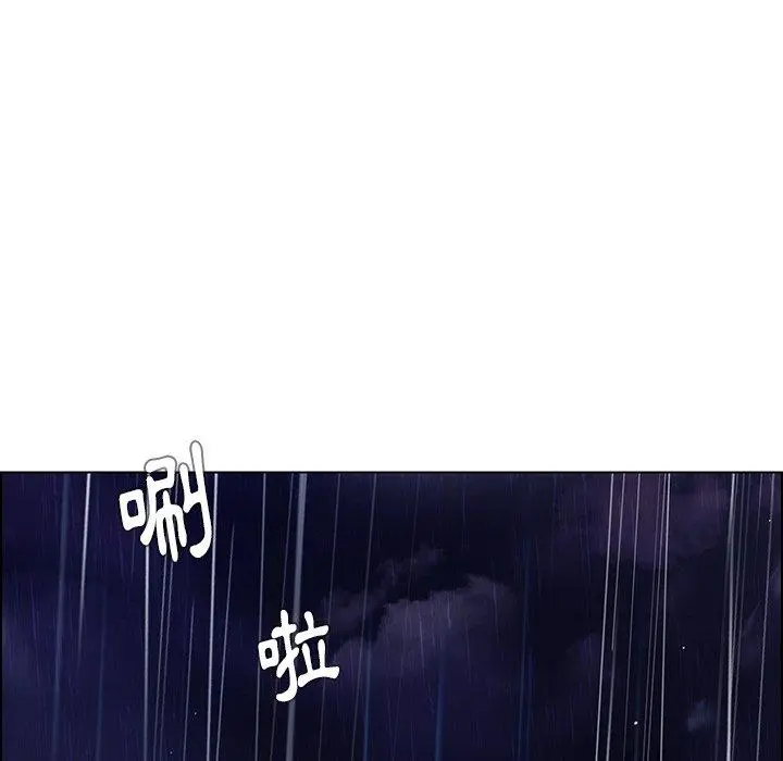 雨声的诱惑 - 第36话 - page 104