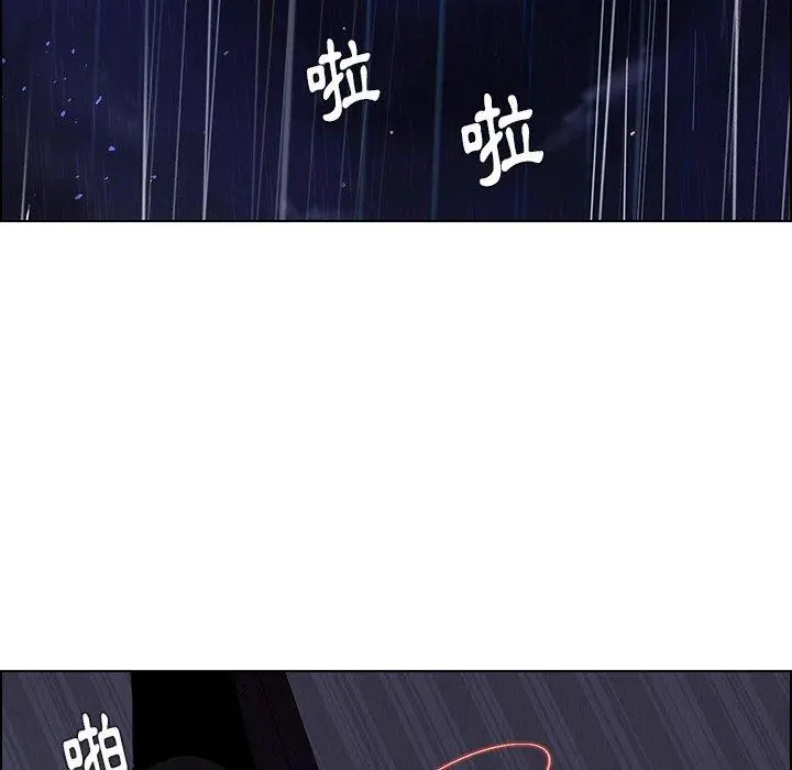 雨声的诱惑 - 第36话 - page 105