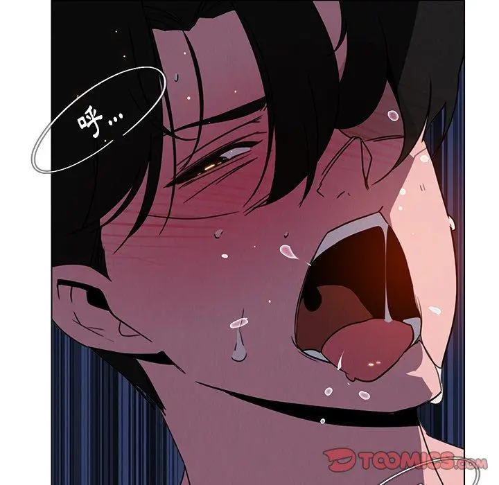 雨声的诱惑 - 第36话 - page 111