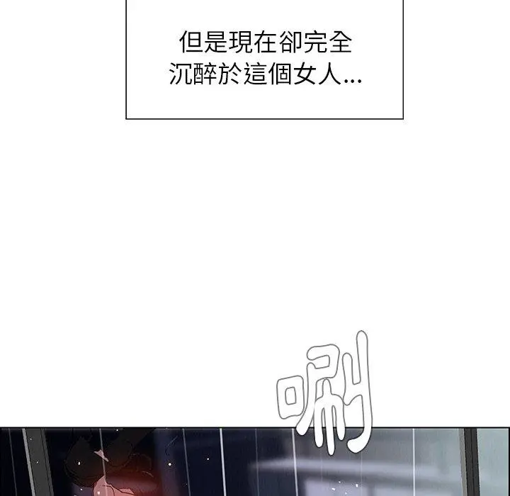 雨声的诱惑 - 第36话 - page 115
