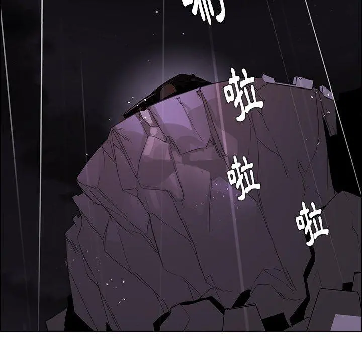雨声的诱惑 - 第36话 - page 118