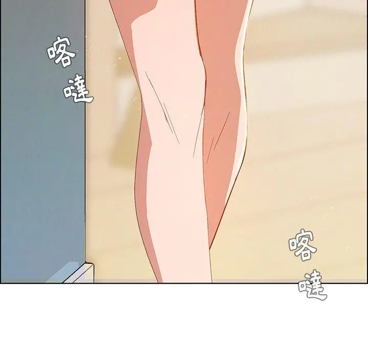雨声的诱惑 - 第4话 - page 11