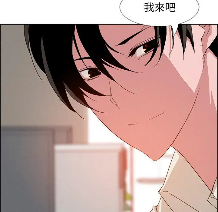 雨声的诱惑 - 第4话 - page 31