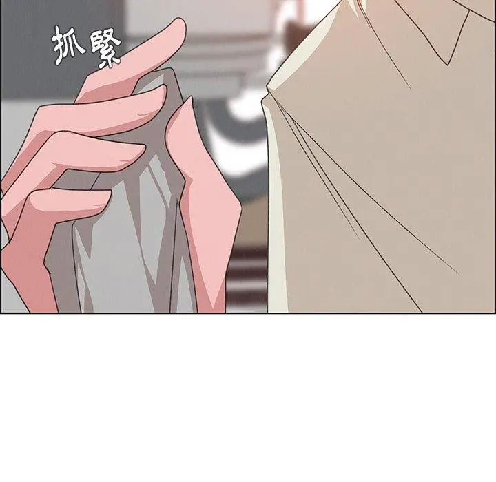 雨声的诱惑 - 第4话 - page 32