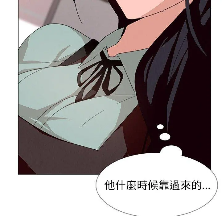 雨声的诱惑 - 第4话 - page 34