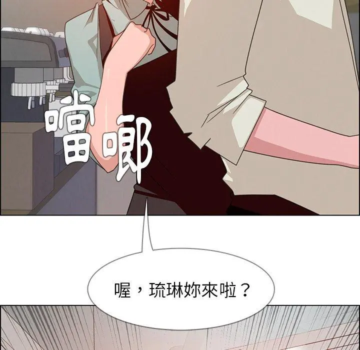 雨声的诱惑 - 第4话 - page 41