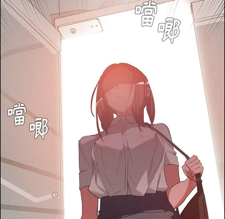雨声的诱惑 - 第4话 - page 42