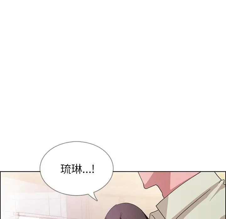 雨声的诱惑 - 第4话 - page 59