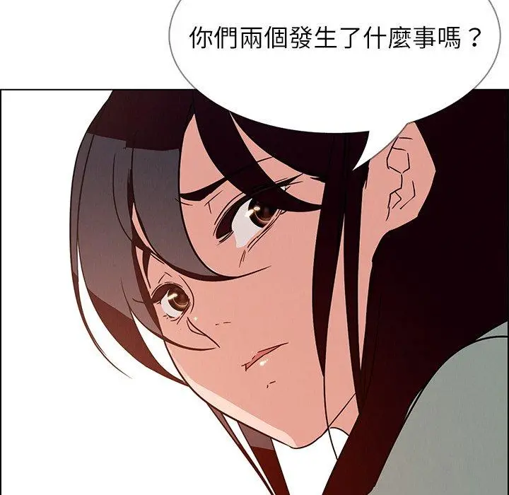 雨声的诱惑 - 第4话 - page 61