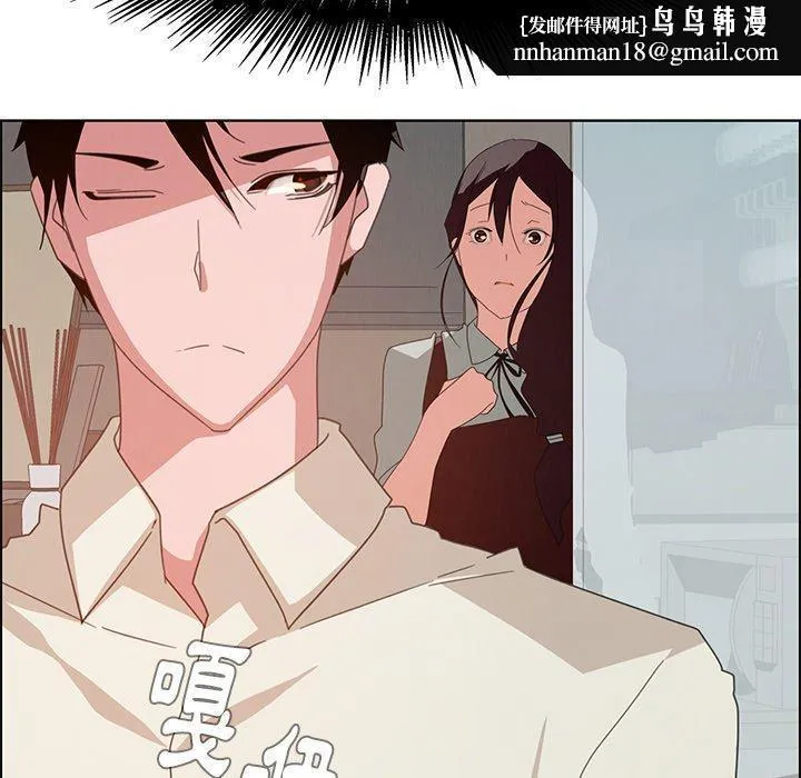 雨声的诱惑 - 第4话 - page 69