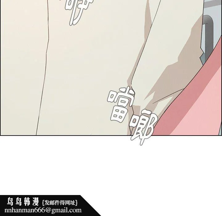雨声的诱惑 - 第4话 - page 70