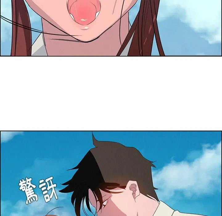 雨声的诱惑 - 第4话 - page 84